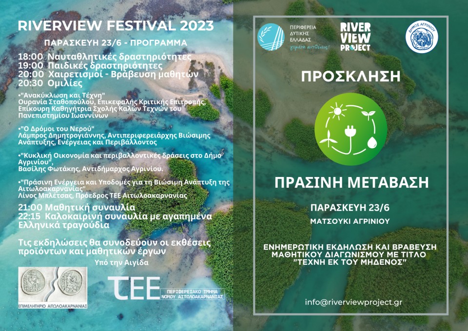 riverview festival 2023 2