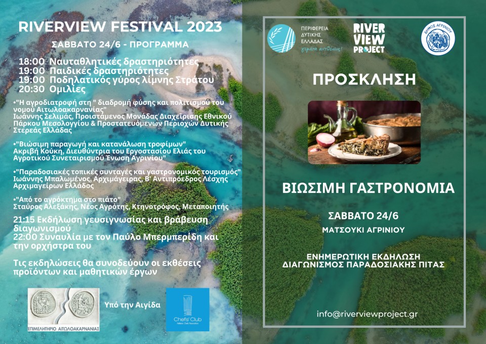 riverview festival 2023 3