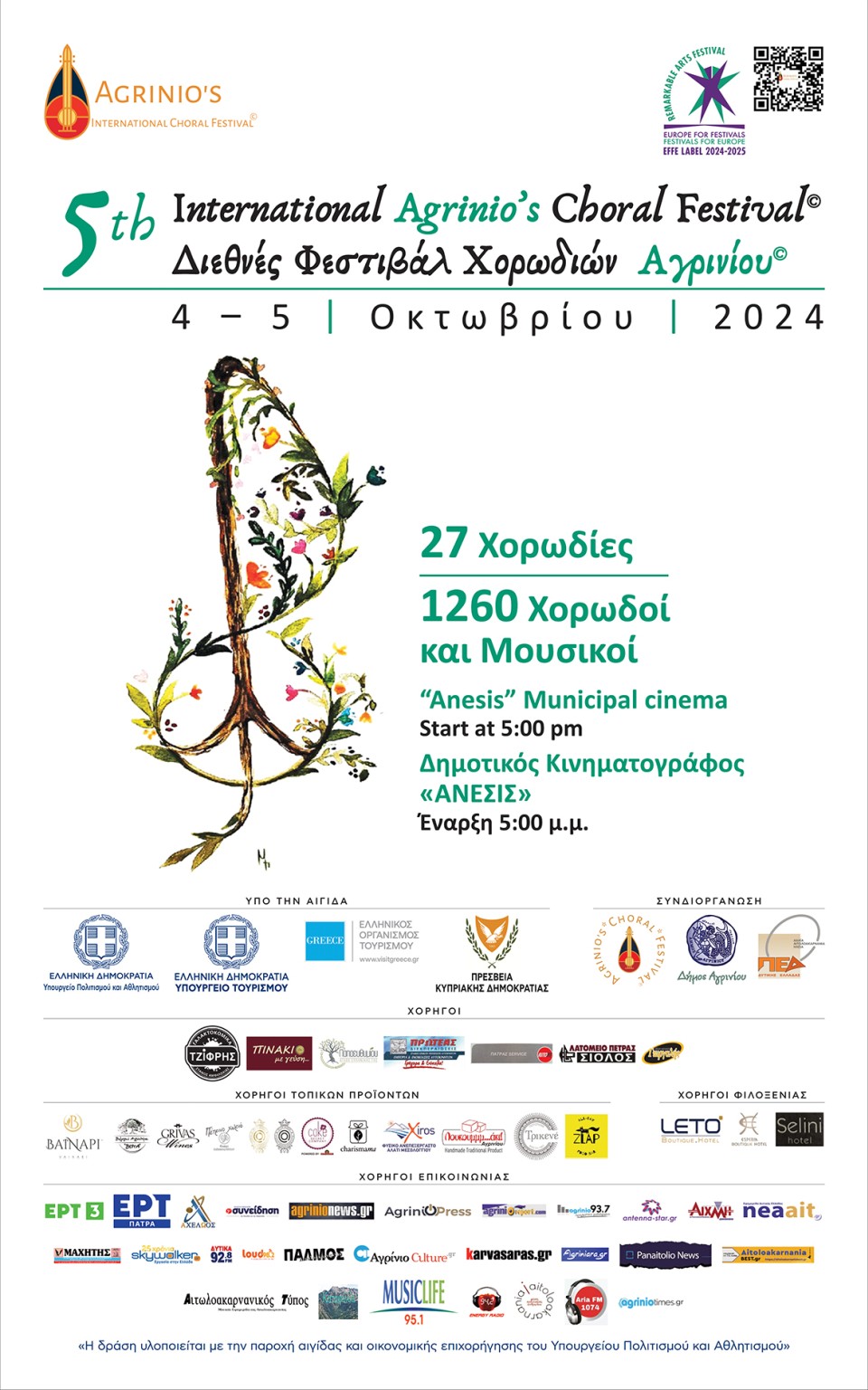 5o agrinio international chorus festival 2024