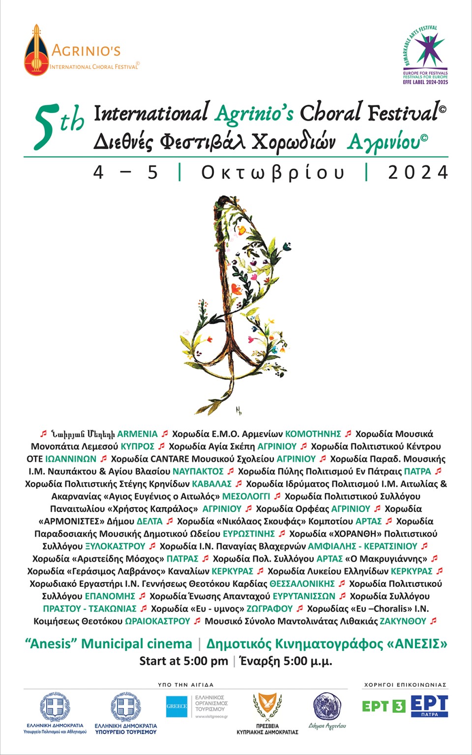 5 agrinio chorus festival 2024 POSTER 2