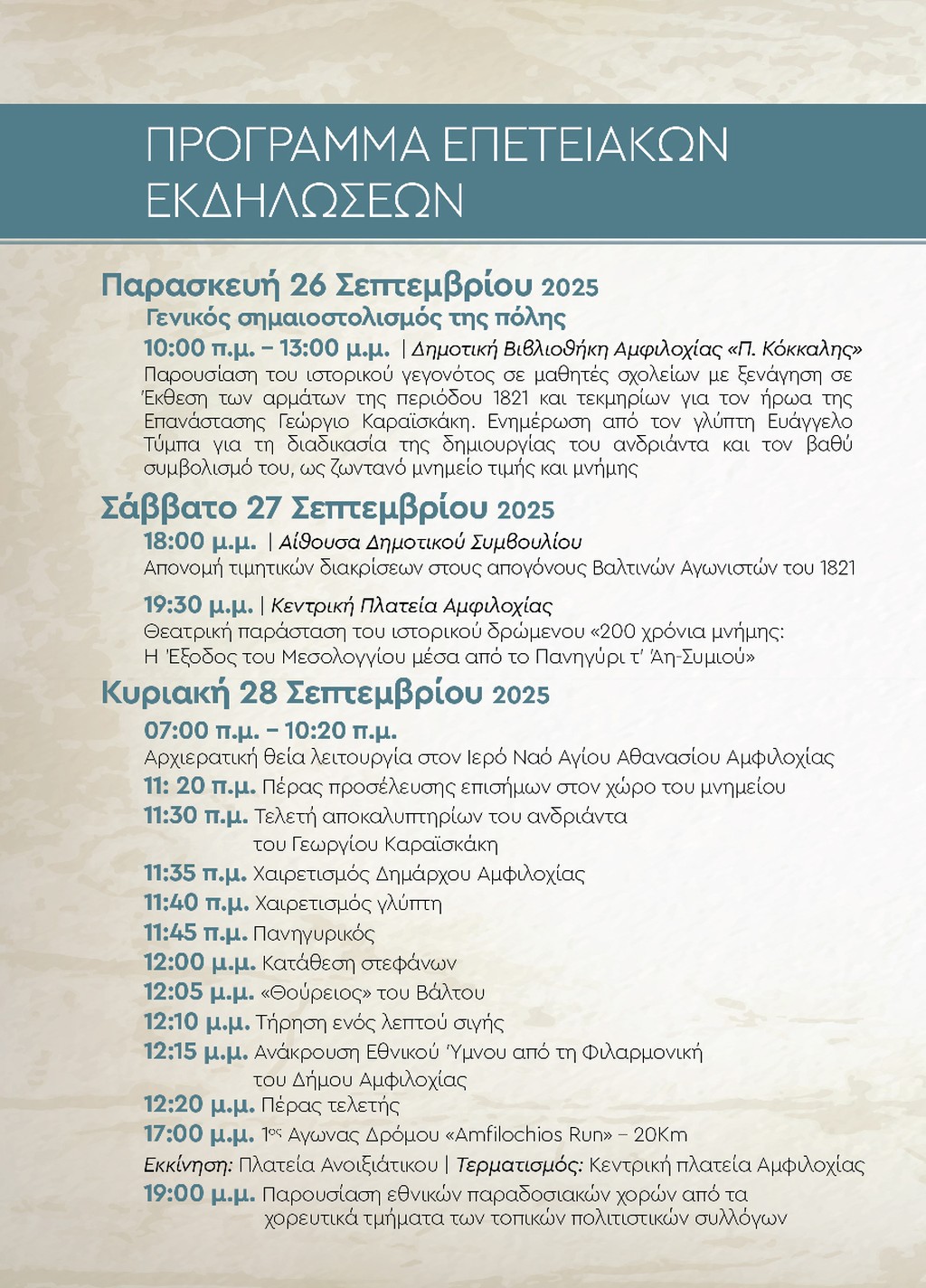 maxi karvasara 01