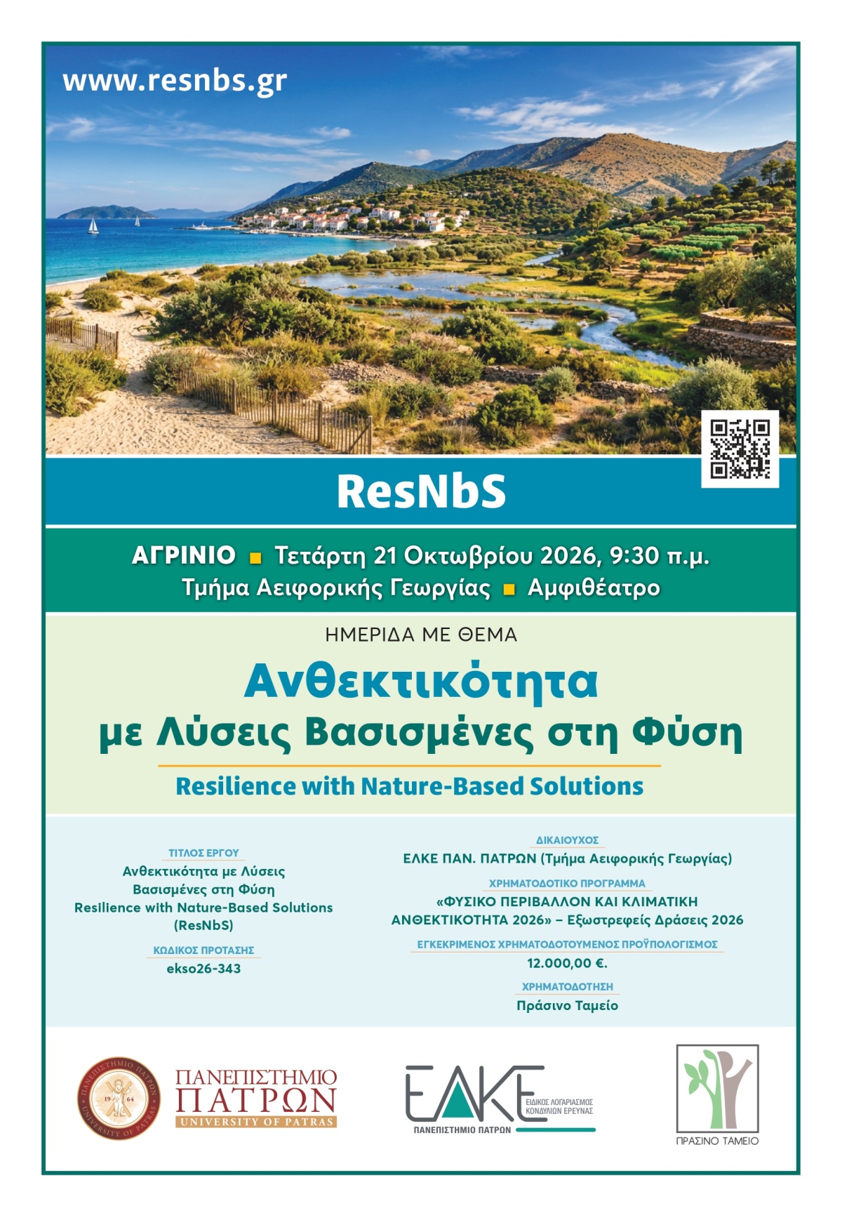 ResNbS 2026 tabloid agrinio