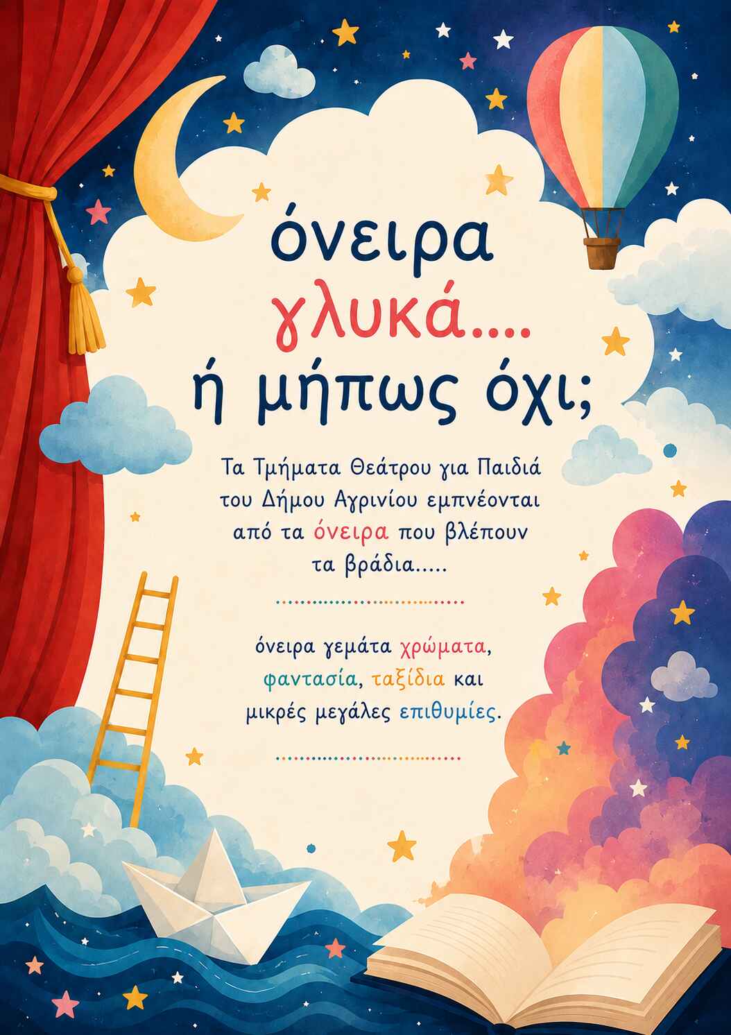 agrinio polit telos 2026 2