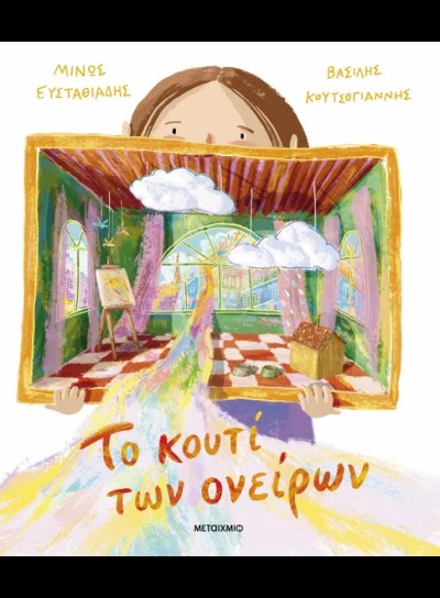 book 1
