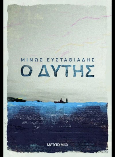 book 2