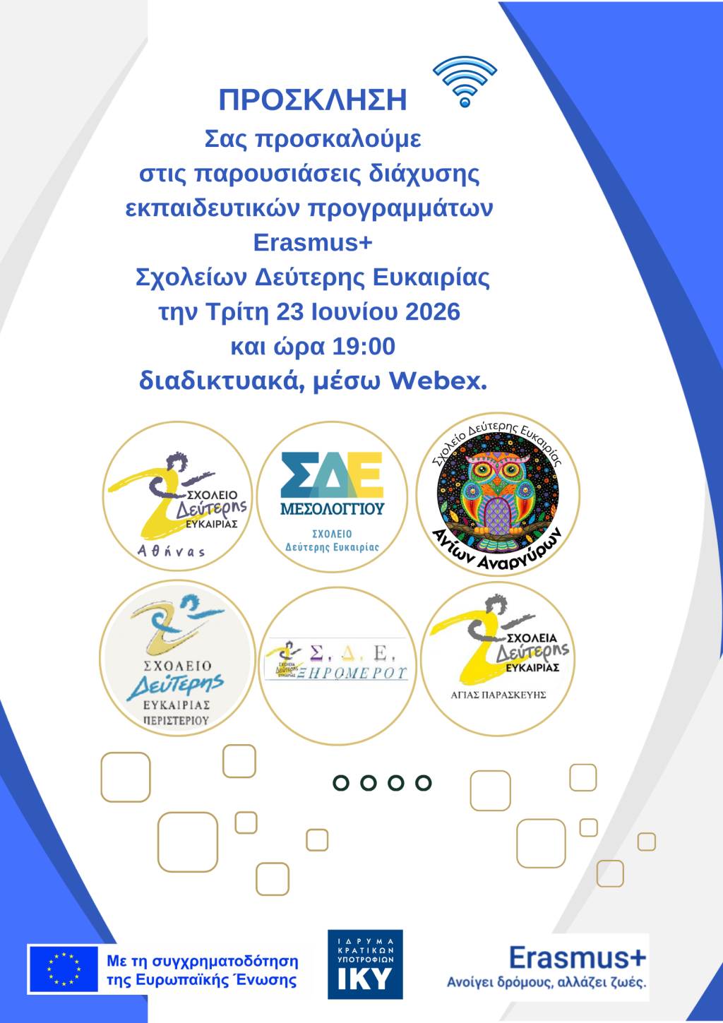 sde mesol webex 02