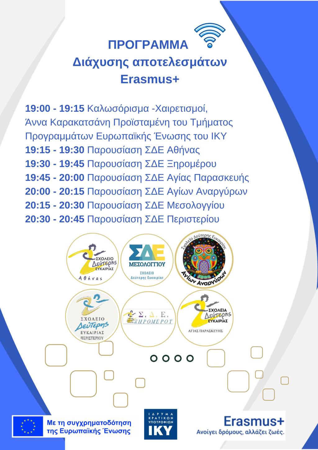 sde mesol webex 03