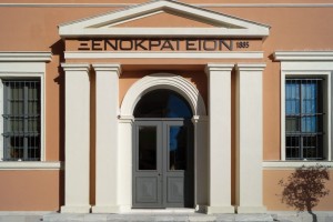 Μεσολόγγι: Μεγάλη επετειακή έκθεση με την «Κόρη της Ελλάδας» και σπάνια ιστορικά κειμήλια (εγκαίνια Σαβ 11/7/2026 20:00)
