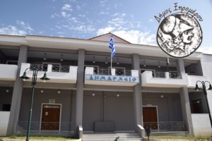 Ξηρόμερο: Ο προϋπολογισμός στο Δημοτικό Συμβούλιο τη Δευτέρα του Πάσχα (21/4/2025 18:30)