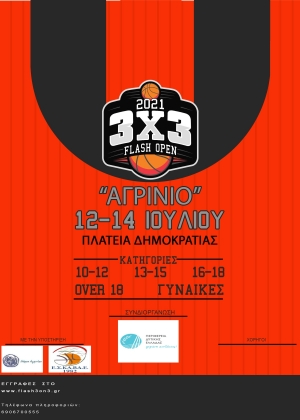 3on3 flash open 2021 στο Αγρίνιο (Δευ 12 - Τετ 14/7/2021)