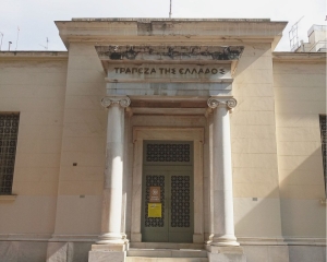 Επιμορφωτική διάλεξη για εκπαιδευτικούς από το 4ο ΓΕΛ Αγρινίου (Παρ 17/5/2024 19:00)