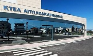 ΚΤΕΛ Αιτωλοακαρνανίας: τα δρομολόγια των εορτών του Πάσχα 2025