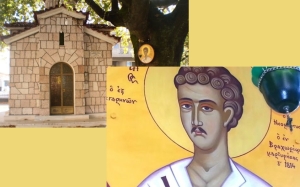 Το Αγρίνιο τιμά τον νεομαρτυρά του, Αγιο Ιωάννη Βραχωρίτη (Παρ 22/9/2023 18:30)
