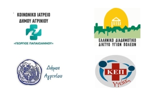 Αγρίνιο: Πρόσκληση στη διαδικτυακή δράση «Από το Α έως το Ω: μία Ακαδημία για Γονείς» (9ος κύκλος) (Τετ 10/4/2024 18:15)