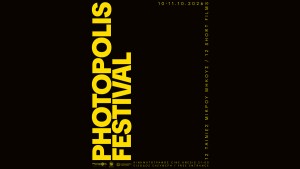 Το Photopolis Film Festival φέρνει τον κόσμο του κινηματογράφου στο Αγρίνιο, Σ/Κ 10 &amp; 11 Οκτωβρίου 21:00 στον Δημοτικό Κινηματογράφο «ΑΝΕΣΙΣ»