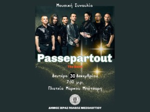 Οι Passepartout έρχονται να ξεσηκώσουν το Μεσολόγγι! (Δευ 30/12/2024 19:30)