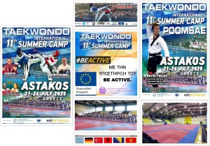 Δήμος Ξηρομέρου: ''11ο International Summer Camp Tae Kwon Do Astakos 2025'' (Δευ 21 - Σαβ 26/7/2025)