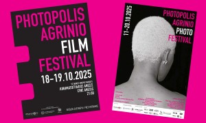 7ο Διεθνές Φωτογραφικό Φεστιβάλ Αγρινίου Photopolis || Φωτογραφικές Διαδρομές στο Αγρίνιο | Σάββατο 11 – Δευτέρα 20 Οκτωβρίου 2025