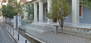 4ο Δημοτικό Σχολείο Αγρινίου: Την Δευτέρα 18 Οκτωβρίου 18:00 η Ετήσια Γενική Συνέλευση του Συλλόγου Γονέων και Κηδεμόνων