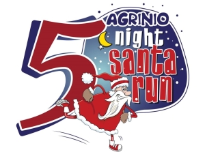 Το «5ο Agrinio Night Run &amp; Santa Run» την Παρασκευή 29 Δεκεμβρίου 2023 18:30 &amp; 19:00