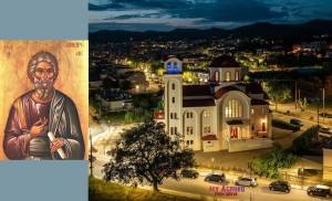 Πανήγυρις Αγίου Αποστόλου Ανδρέου στην Αγία Βαρβάρα Αγρινίου (Σ/Κ 29-30/11/2025)