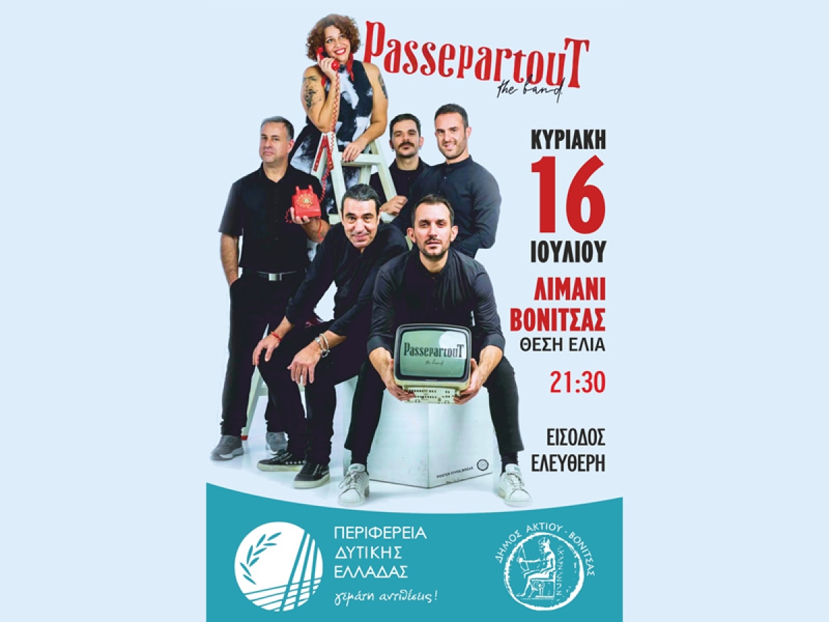 Το συγκρότημα “Passepartout Band” την Κυριακή, στη Βόνιτσα (Κυρ 16/7/2023 21:30)