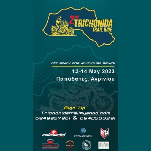 Trichonida Trail Ride (Σ/Κ 13-14/5/2023)