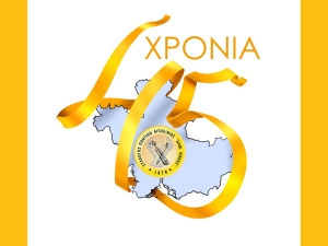 Αγρίνιο: «2ος Αγώνας Δρόμου 5 km Αφιερωμένος στην Γενοκτονία των Ελλήνων του Πόντου» (Κυρ 28/5/2023)