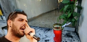 ΑΝΤΑΡΣΥΑ: Κάλεσμα συμμετοχής σε κινητοποίηση στη μνήμη του Παύλου Φύσσα (Σαβ 18/9/2021 19:30)