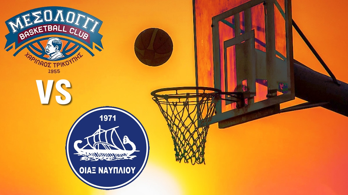 Αγώνας Μπάσκετ μεταξύ Χαρ. Τρικούπη – Οίακα Ναυπλίου (Σαβ 23/10/2021 17:00)