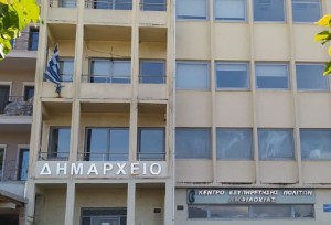 Tακτική συνεδρίαση για το Δημοτικό Συμβούλιο Αμφιλοχίας (Παρ 27/2/2026 19:00)