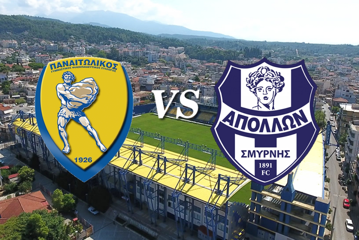 Ποδοσφαιρικός αγώνας μεταξύ Παναιτωλικού - Απόλλων Σμύρνης (Κυρ 21/11/2021 17:15)