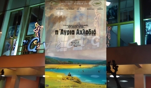 "Η άγρια αχλαδιά" από την κινηματογραφική λέσχη στον ΑΝΕΣΙΣ (Τρι 22/3/2022 21:30)