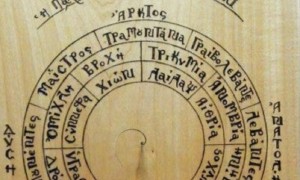 Άγιο Όρος: Ο απίστευτος τρόπος που οι καλόγεροι προέβλεπαν με ακρίβεια τον καιρό (φωτό)