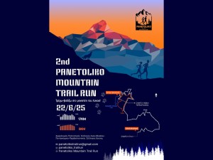 2ο PANETOLIKO MOUNTAIN TRAIL RUN (Κυρ 22/6/2025)