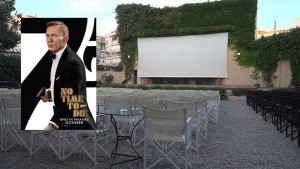 &quot;No Time To Die&quot; στον θερινό κιν/φο ΕΛΛΗΝΙΣ (απο Πέμπτη 30/9/2021 στις 21:00)