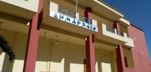 Ξηρόμερο: Συνεδριάζει το Δημοτικό Συμβούλιο την Τετάρτη 13/4/2022 15:30
