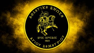 «Ποδόσφαιρο χωρίς βία»: Εκδήλωση από την Ένωση Αγίου Δημητρίου Αγρινίου (Παρ 31/7/2026 19:30)