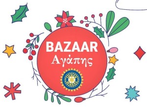 Αγρίνιο: Χριστουγεννιάτικο bazaar από τις γυναίκες του Inner Wheel (Κυρ 7 - Τρι 9/12/2025 10:00-20:00)