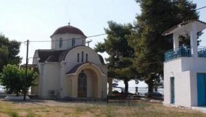 Εορτασμός του Αγίου Αντίπα, Επισκόπου Περγάμου. Προστάτου του Οδοντιατρικού Συλλόγου Αιτωλοακαρνανίας (Σαβ 20/4/2024 18:30)