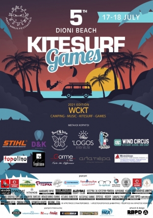 17-18 Ιουλίου το 5ο Φεστιβάλ Kitesurf στο Διόνι Κατοχής