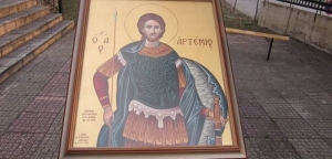 Αγρίνιο: Γιορτάζει ο Άγιος Αρτέμιος προστάτης της Αστυνομίας (Τρι 19 - Τετ 20/10/2021)