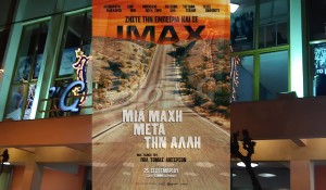 Η ταινία «Μια μάχη μετά την άλλη» στον κιν/φο ΑΝΕΣΙΣ (Δευ 20 -Τετ 22/10/2025 21:30)