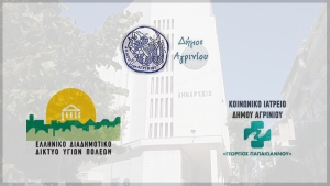 Πρόσκληση στη διαδικτυακή δράση «Από το Α έως το Ω: μία Ακαδημία για Γονείς» (Τετ 11/5/2022 18:15)