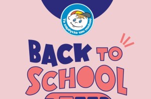 Διήμερο σχολικό bazaar από το «Χαμόγελο του Παιδιού» στο Αγρίνιο (Πεμ 11 - Παρ 12/9/2025 10:00-21:00)