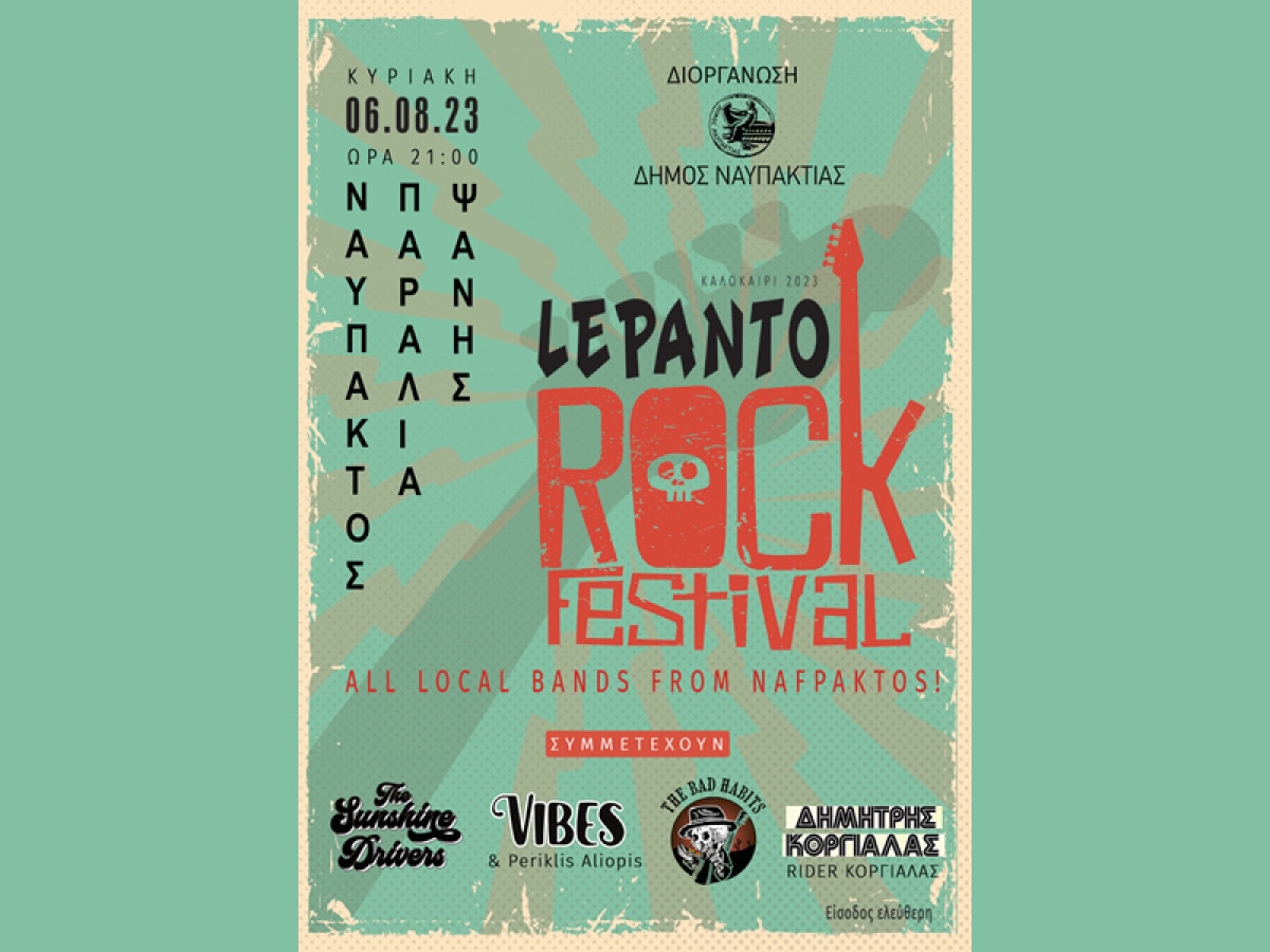 Lepanto Rock Festival 2023. Την Κυριακή, 6 Αυγούστου (21:00) στην πλαζ Ναυπάκτου!