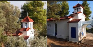 Ιερή Πανήγυρη του Αγίου Γερασίμου στα Σφυρέικα Αγρινίου την Κυριακή 16 Αυγούστου 2026 07:30 πμ