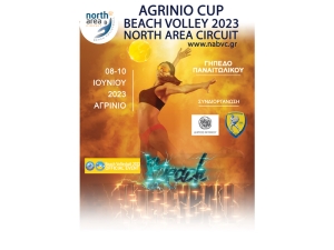 &quot;1ο Agrinio beach volley cup&quot; στο Γήπεδο του Παναιτωλικού (Πεμ 8 - Σαβ 10/6/2023)