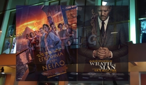 Οι ταινίες &quot;Έγκλημα στο Νείλο&quot; και &quot;Η οργή ενός άνδρα&quot; στον Κιν/φο ΑΝΕΣΙΣ απο την Πέμπτη 17/2/2022