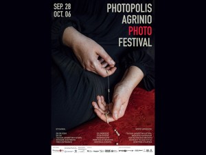 6ο Διεθνές Φωτογραφικό Φεστιβάλ Αγρινίου Photopolis (εγκαίνια Σαβ 18/9 - διάρκεια εως Κυρ 6/10/2024)